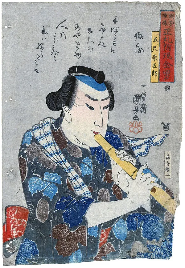 Utagawa Kuniyoshi, Public domain, via Wikimedia Commons